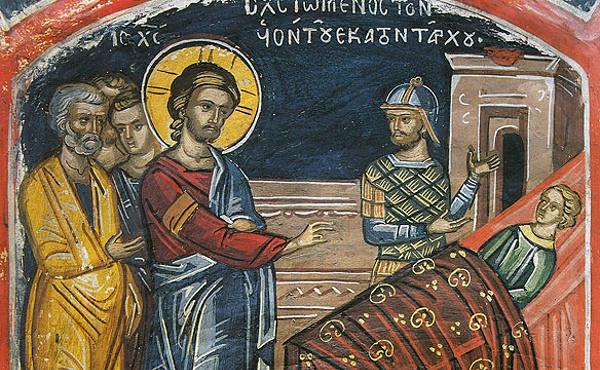 Entré till konstmuseum