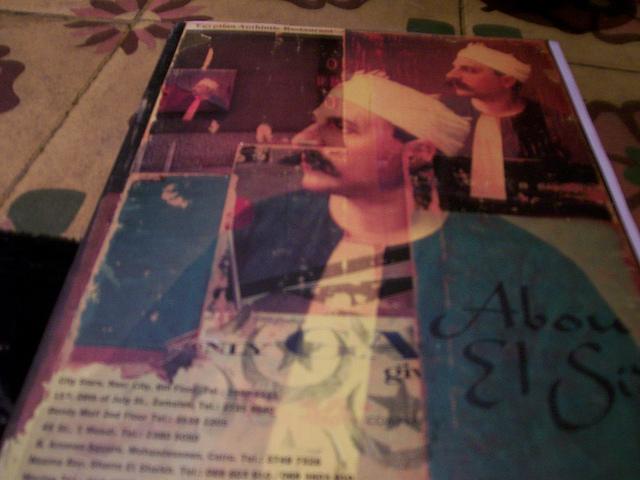 Restaurang Abo el sid